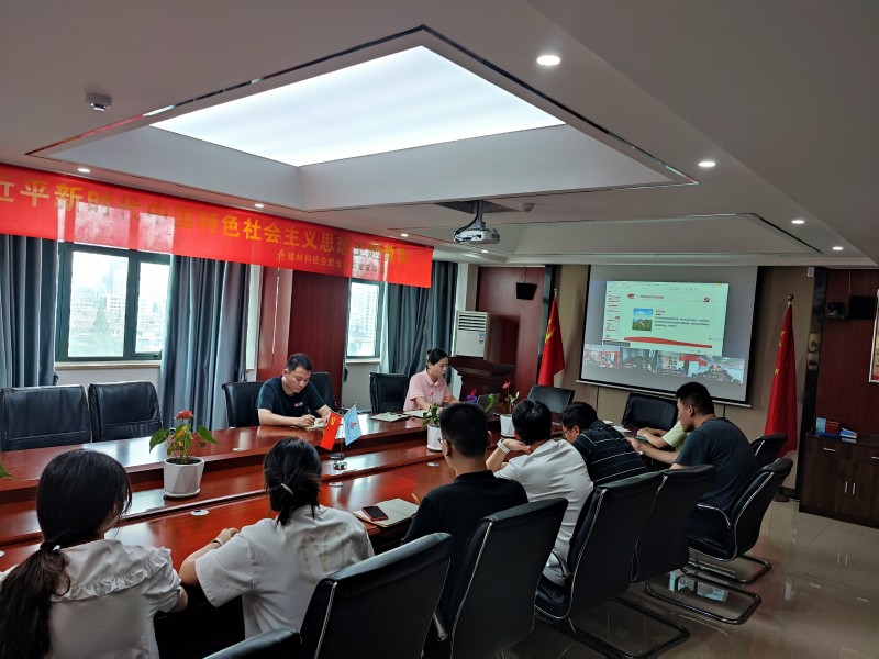 欢迎光临888集团建材团委召开年中工作会议_副本.jpg