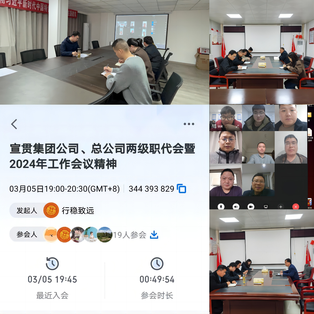 欢迎光临888集团(中国区)官方网站-Online Platform