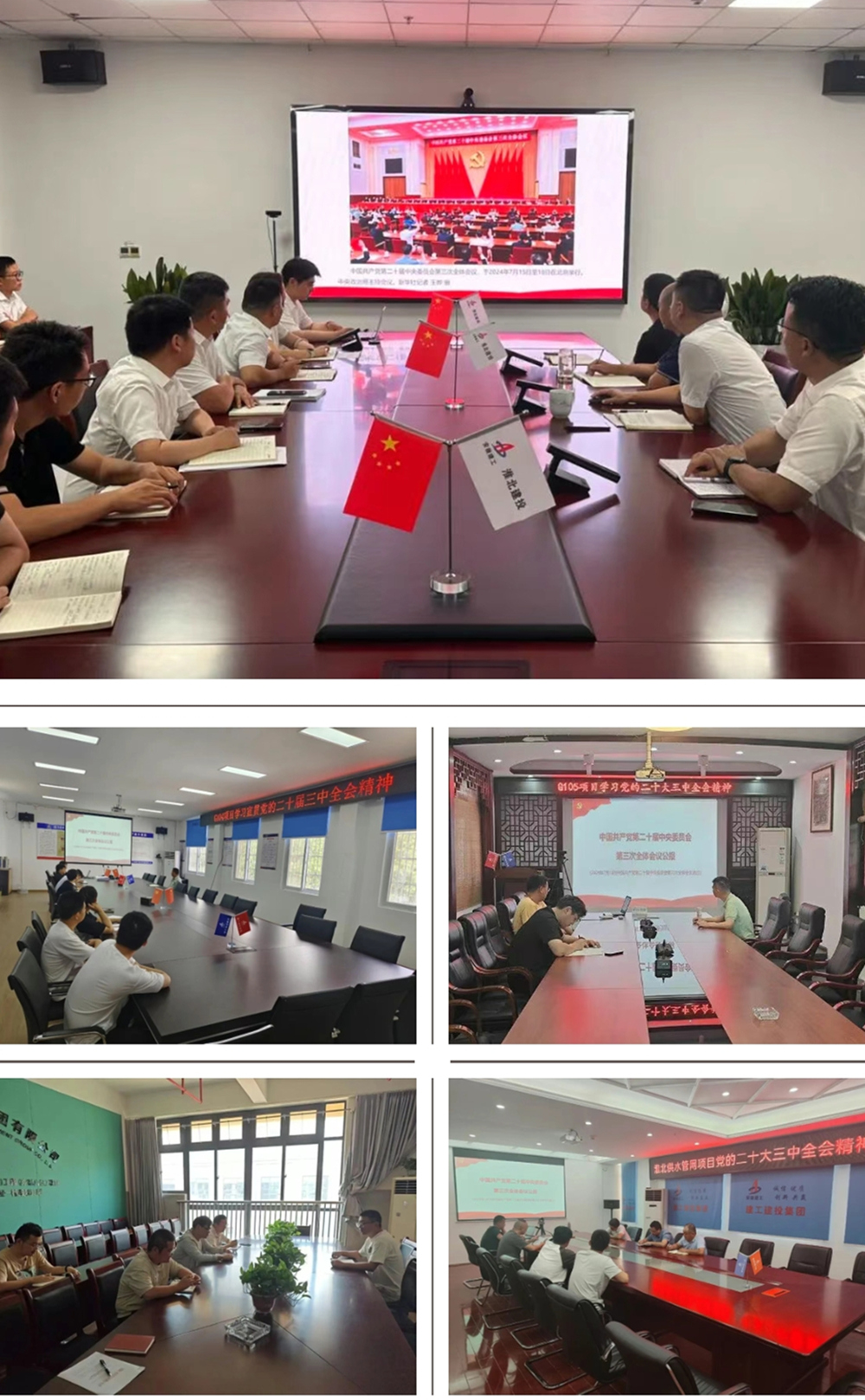 欢迎光临888集团(中国区)官方网站-Online Platform