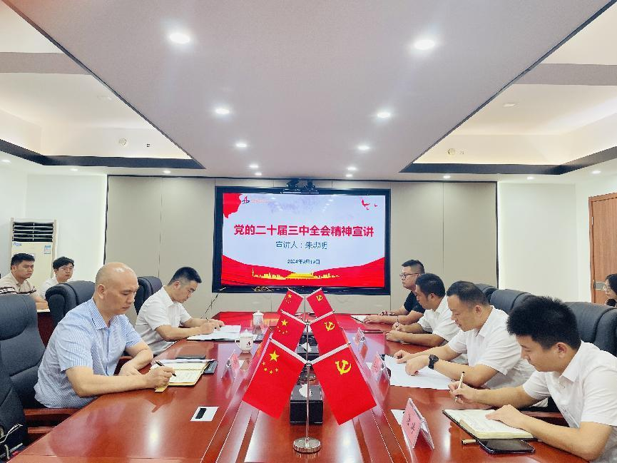 欢迎光临888集团(中国区)官方网站-Online Platform