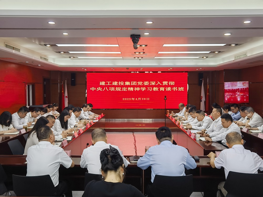 欢迎光临888集团(中国区)官方网站-Online Platform