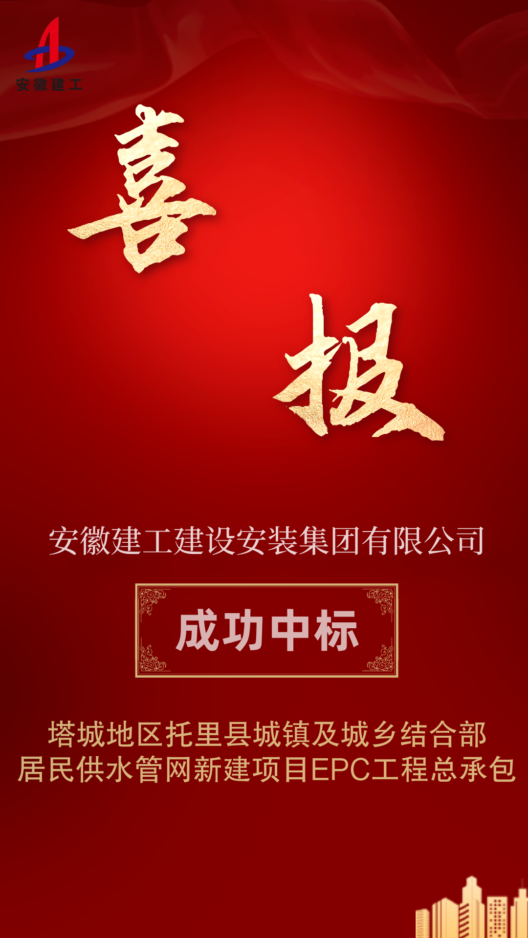 欢迎光临888集团(中国区)官方网站-Online Platform