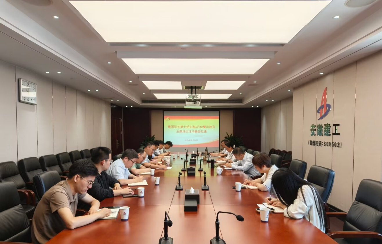 欢迎光临888集团(中国区)官方网站-Online Platform